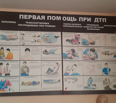 Автошкола ВОА - подготовка водителей автотранспортных средств категорий A, B. Переобучение с категории C на категорию B. Подготовка инструкторов по вождению.